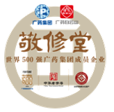 敬修堂